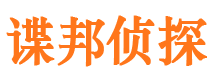 美溪外遇出轨调查取证